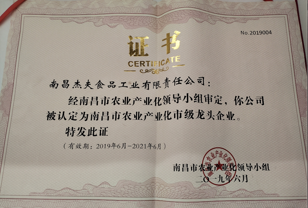 證書